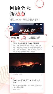 凤凰新闻网如何爆料,如何有效揭露真相 第1张 凤凰新闻网如何爆料,如何有效揭露真相 第1张