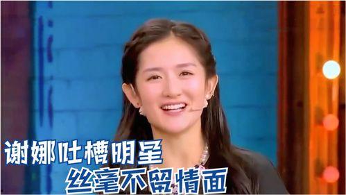 名人明星最新爆料视频,最新爆料视频曝光惊人内幕