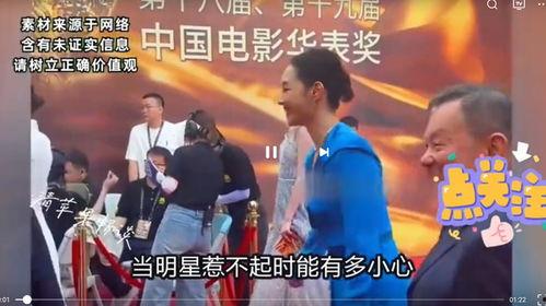 娱乐圈八卦最新爆料文字版,明星恋情、绯闻大揭秘！  第2张