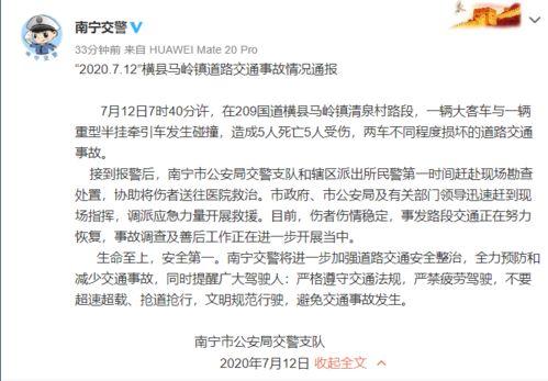 刘先生爆料最新视频,事件真相再引热议 第2张 刘先生爆料最新视频,事件真相再引热议 第2张