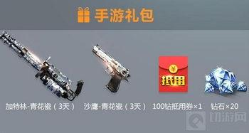 cf端游爆料最新,神秘武器登场，战局将迎全新变革！  第3张