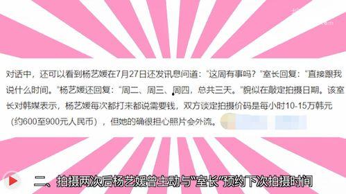 内娱最新事件爆料视频,揭秘明星幕后真相
