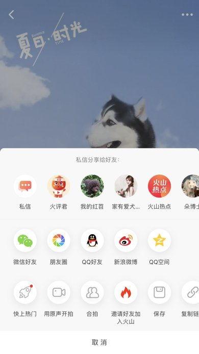 热点爆料背景合拍视频,合拍视频背后的故事