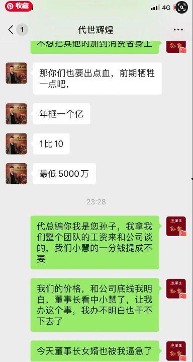 樊小慧爆料视频内容,事件背后惊人真相 第2张 樊小慧爆料视频内容,事件背后惊人真相 第2张