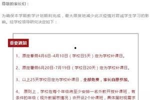 暑假最新爆料新闻,最新爆料新闻盘点