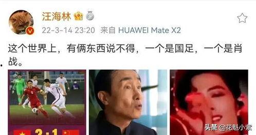 娱乐圈爆料怎么看不到人,揭秘幕后真相,人生百态尽收眼底 第2张 娱乐圈爆料怎么看不到人,揭秘幕后真相,人生百态尽收眼底 第2张