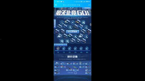 枪战王者最新爆料白嫖,白嫖福利来袭,战力飙升无压力! 第3张 枪战王者最新爆料白嫖,白嫖福利来袭,战力飙升无压力! 第3张