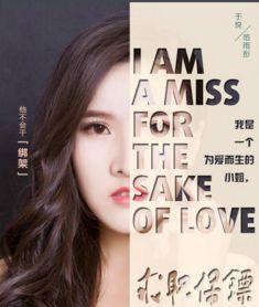 娱悦娱乐的大爆料是什么,明星幕后大爆料震撼来袭！  第2张