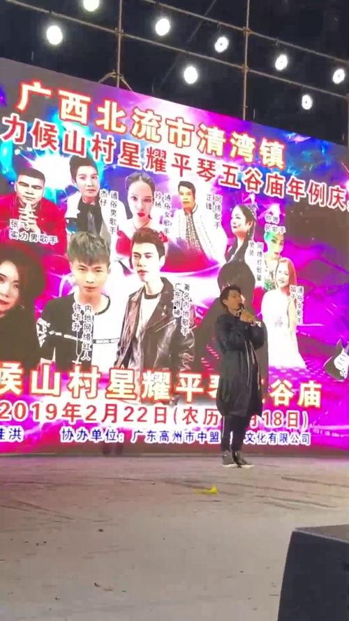 广州雨神爆料视频